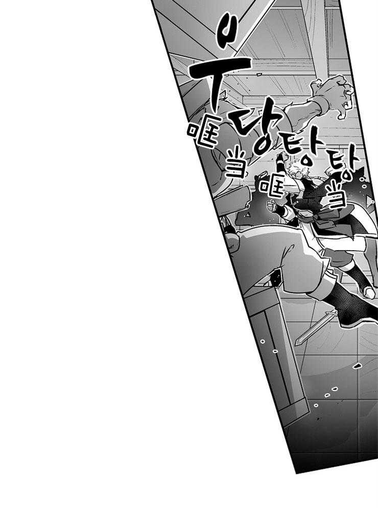 巨人族的新娘第18话图