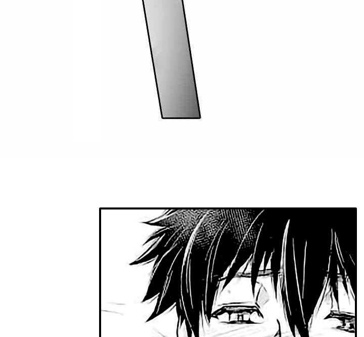 巨人族的新娘第2话图