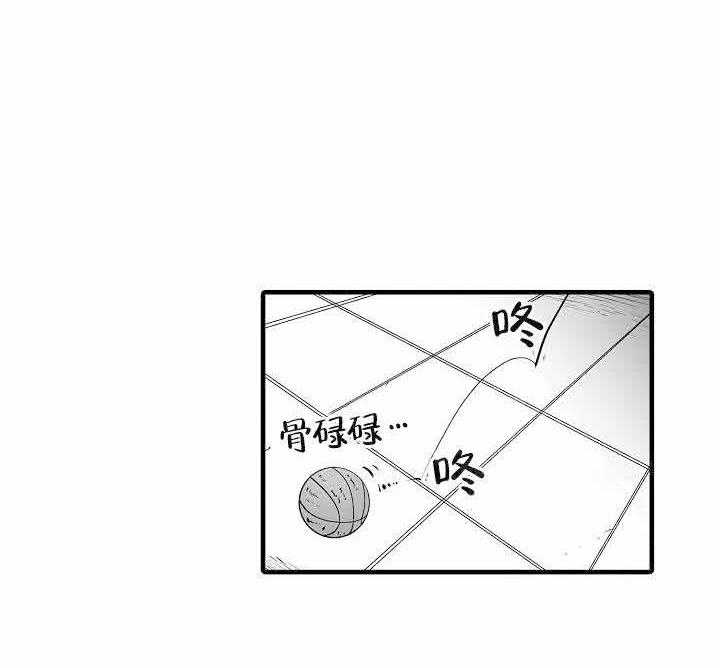 巨人族的新娘第2话图