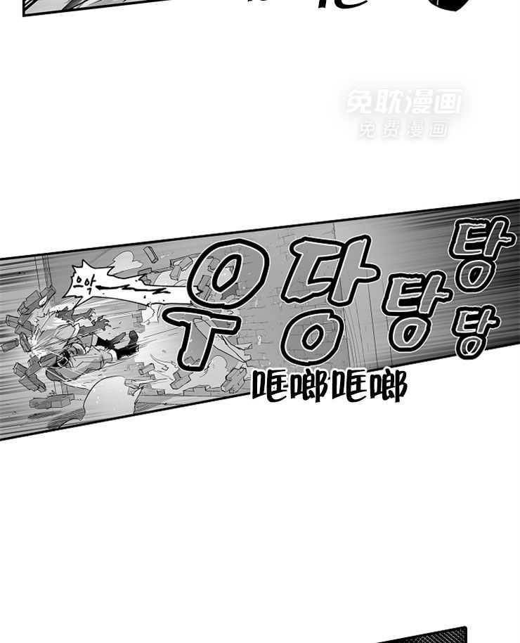 巨人族的新娘第21话图