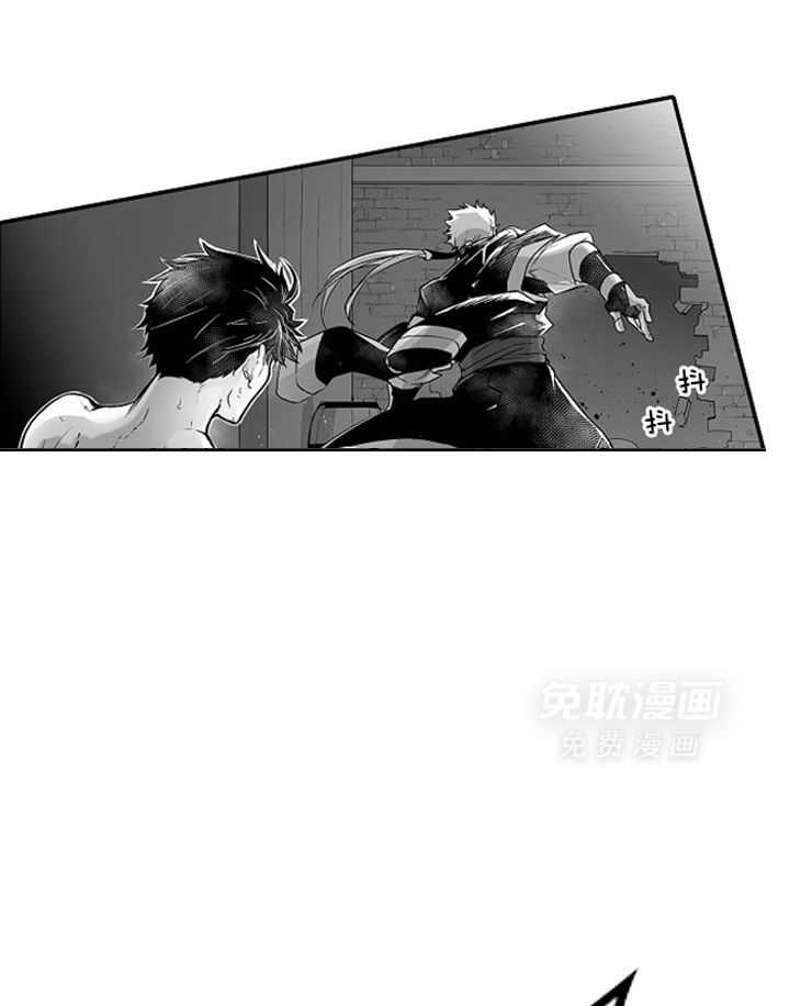 巨人族的新娘第21话图