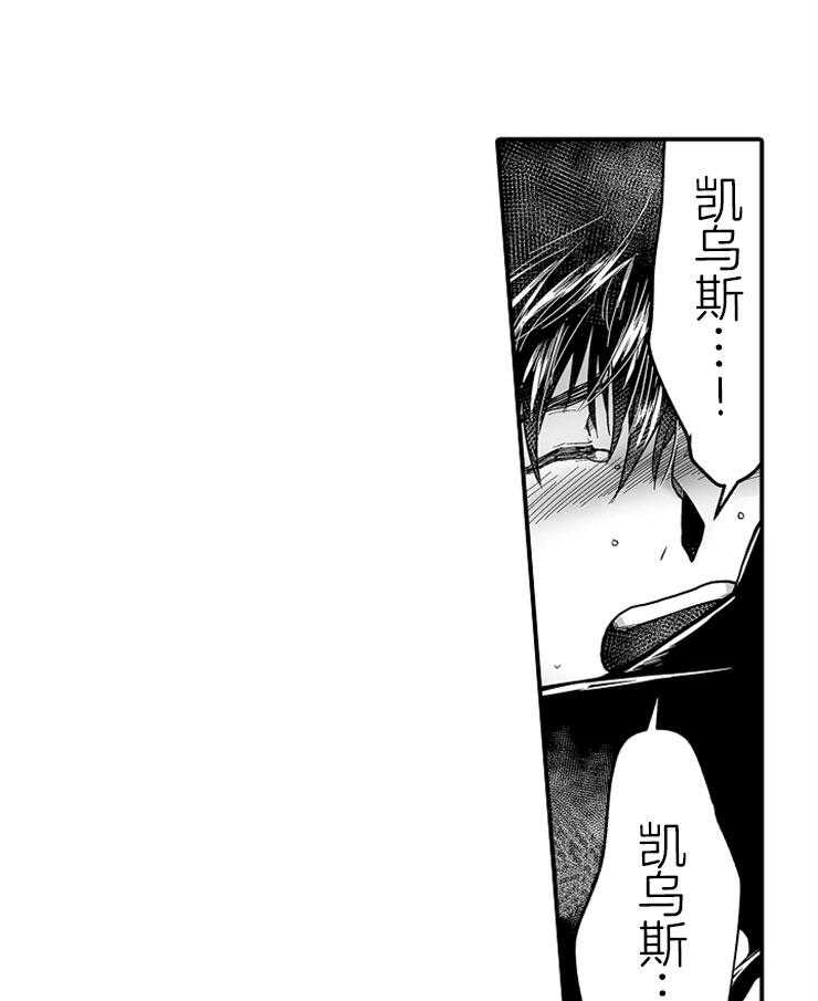 巨人族的新娘第22话图