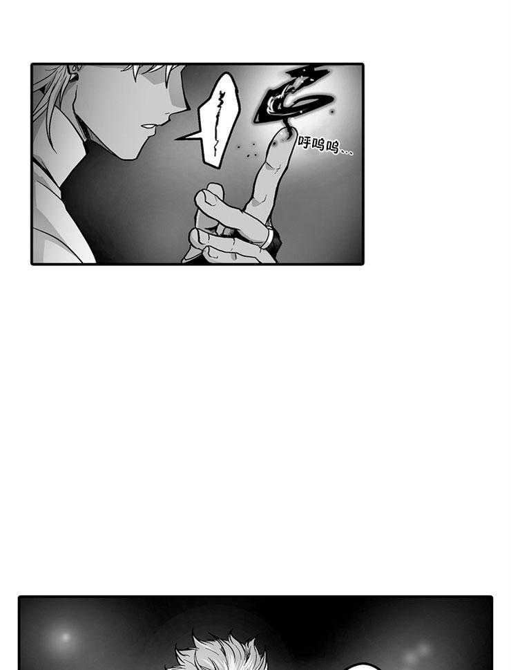 巨人族的新娘第22话图