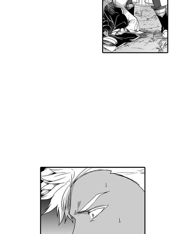 巨人族的新娘第23话图