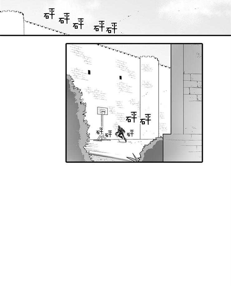 巨人族的新娘第28话图