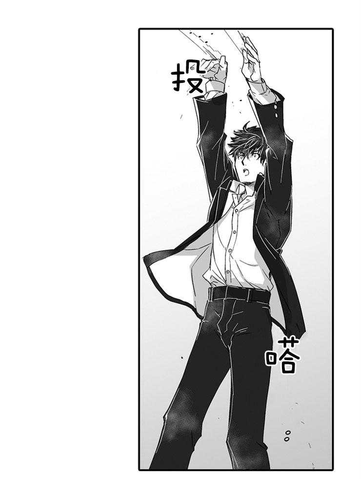 巨人族的新娘第28话图