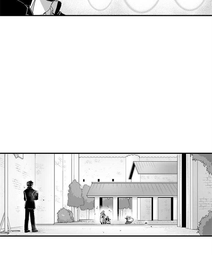 巨人族的新娘第29话图