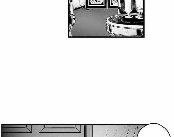 巨人族的新娘第3话图