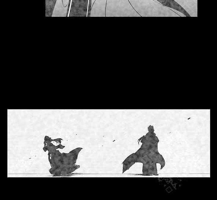 巨人族的新娘第3话图