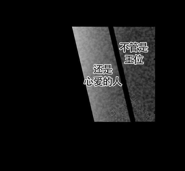 巨人族的新娘第3话图