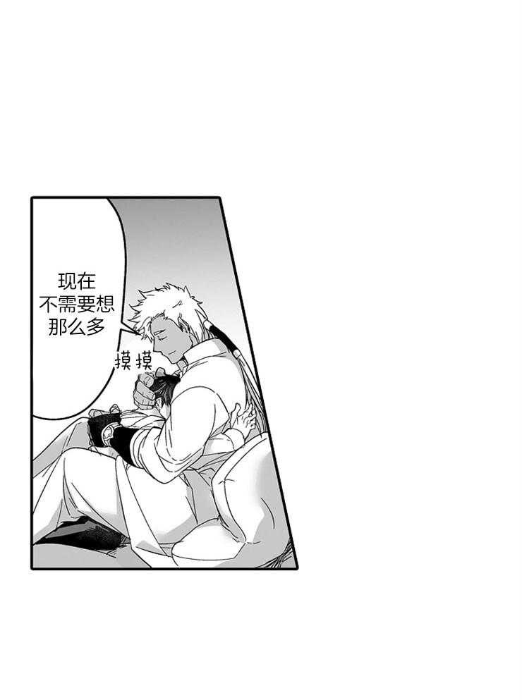 巨人族的新娘第32话图