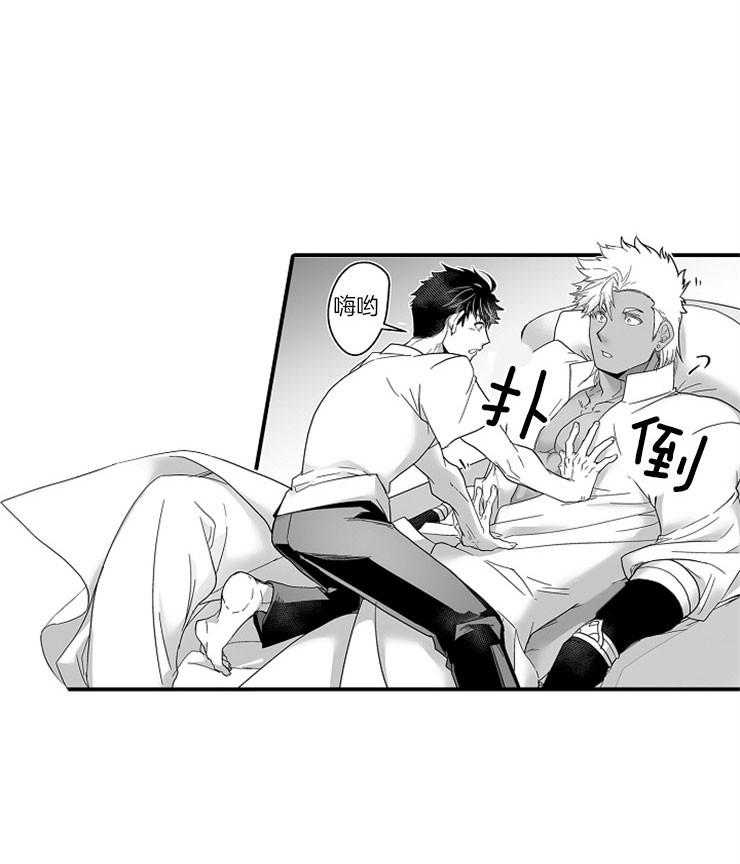 巨人族的新娘第32话图