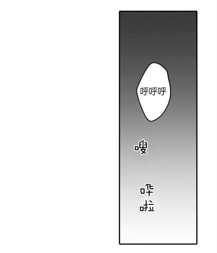 巨人族的新娘第32话图