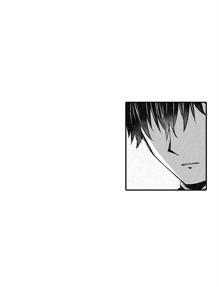 巨人族的新娘第33话图