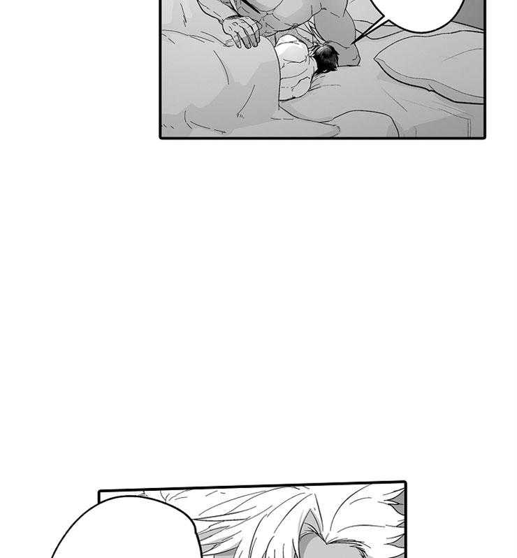 巨人族的新娘第33话图