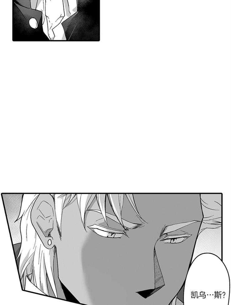 巨人族的新娘第35话图