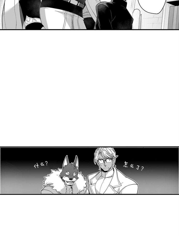 巨人族的新娘第35话图