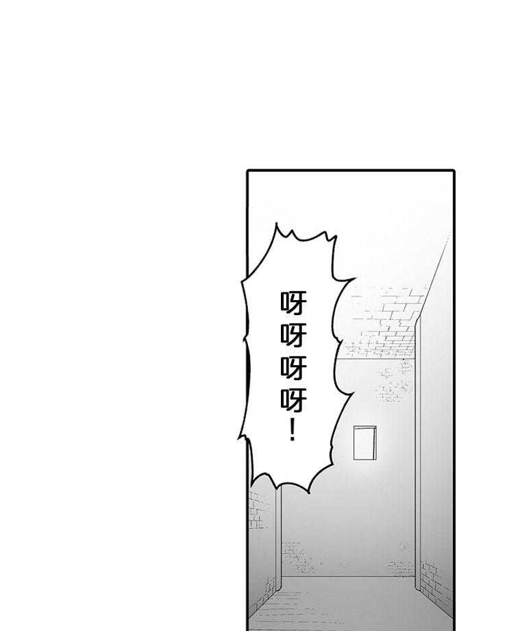 巨人族的新娘第35话图
