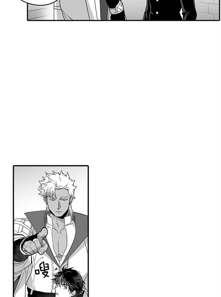 巨人族的新娘第35话图