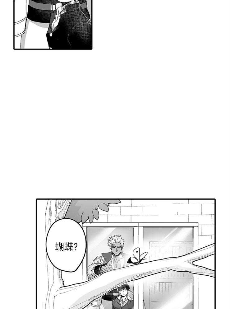 巨人族的新娘第35话图