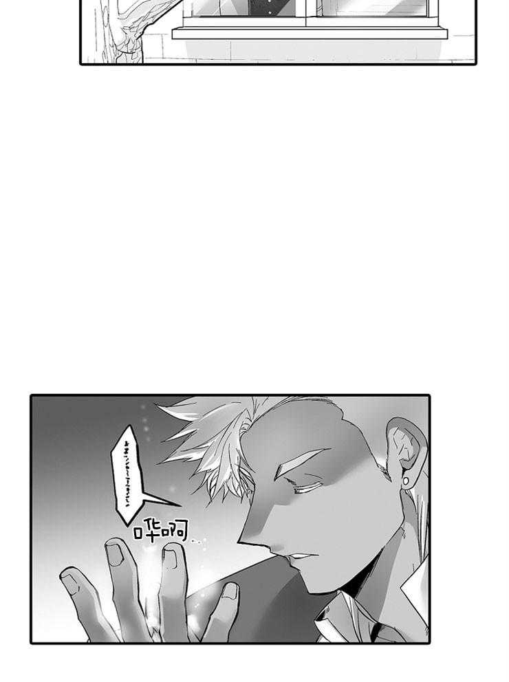 巨人族的新娘第35话图