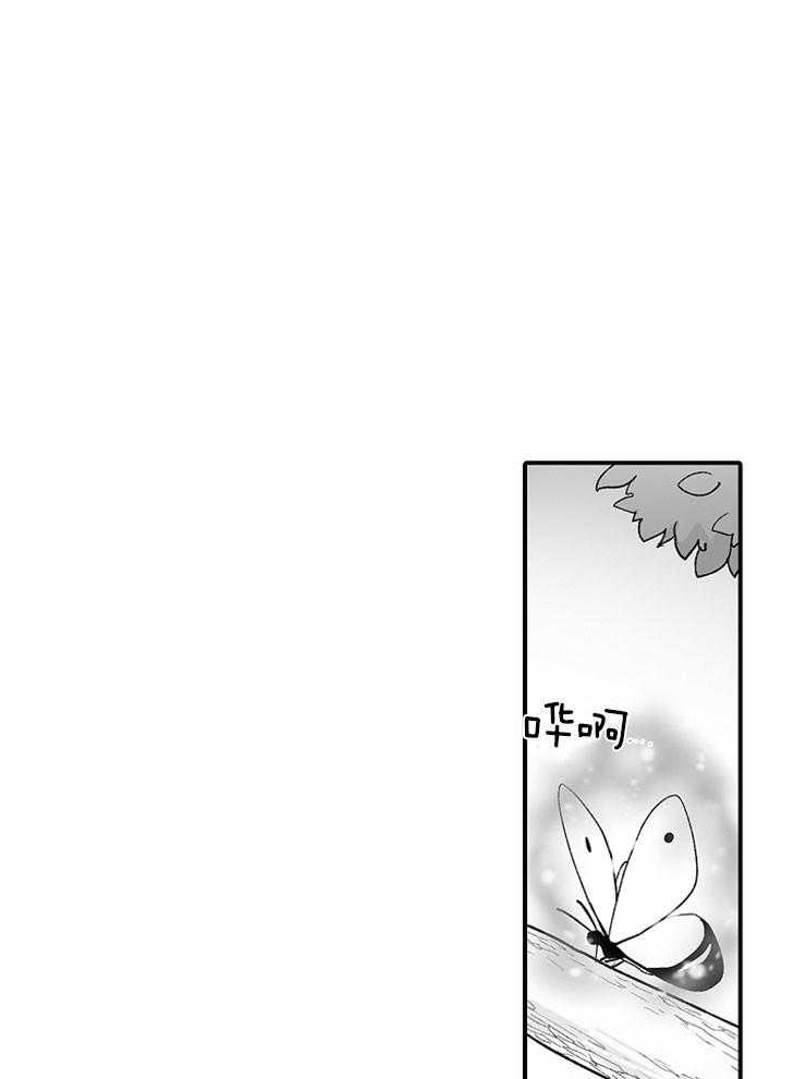 巨人族的新娘第35话图