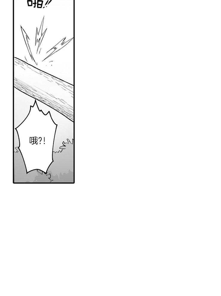 巨人族的新娘第35话图