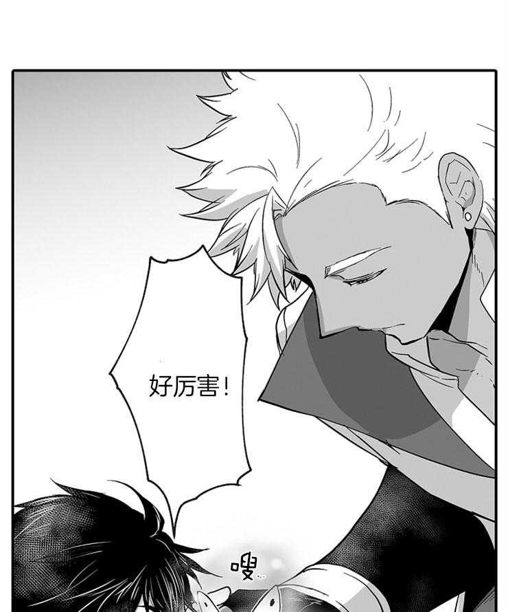 巨人族的新娘第35话图