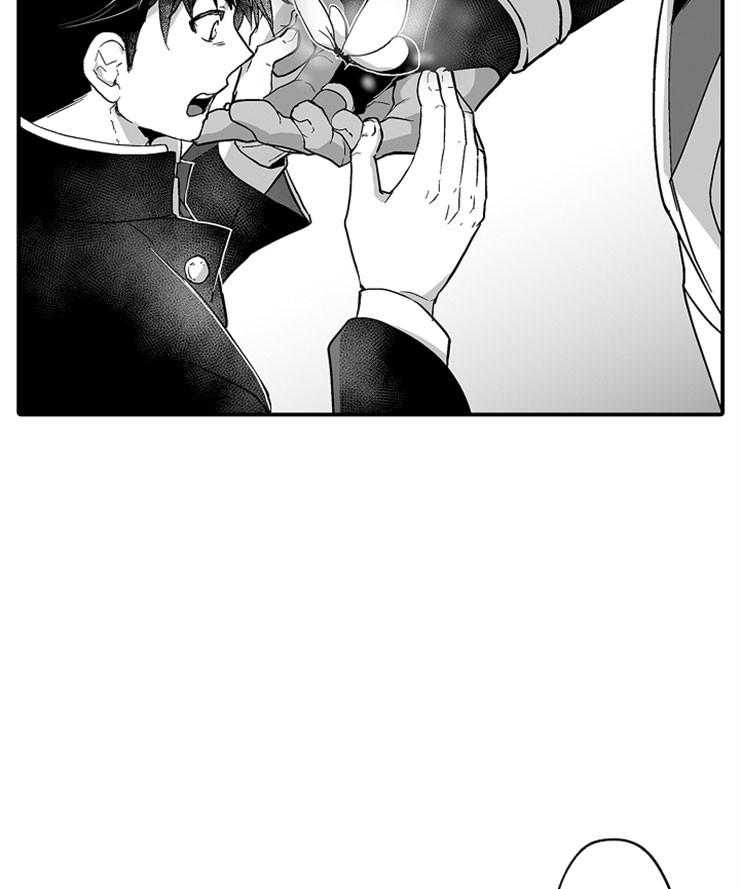 巨人族的新娘第35话图