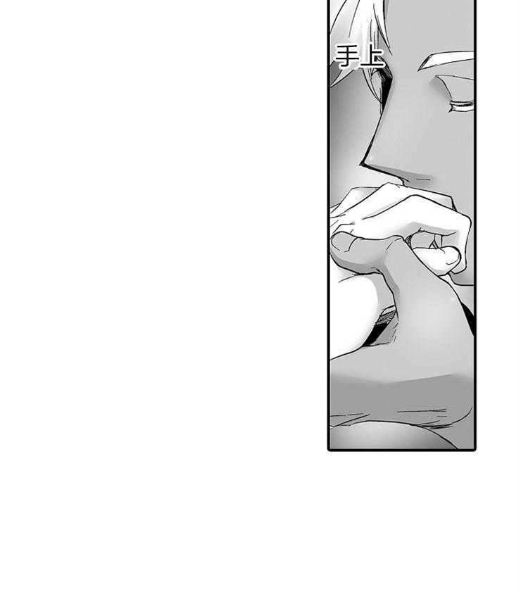 巨人族的新娘第37话图