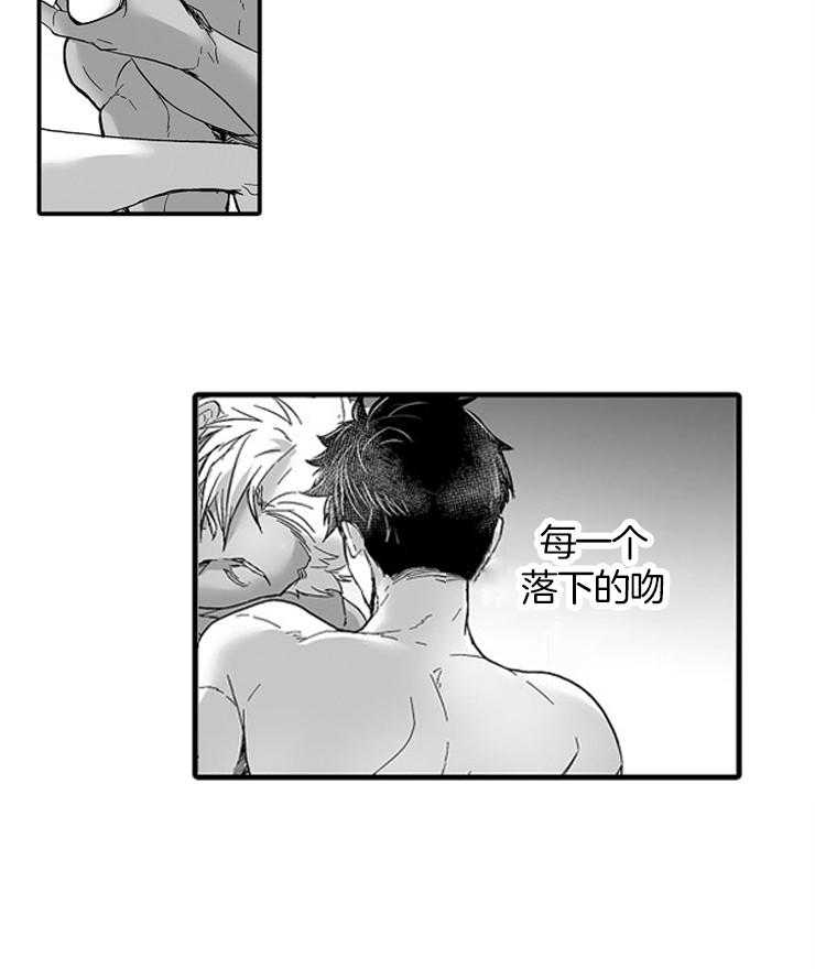 巨人族的新娘第37话图