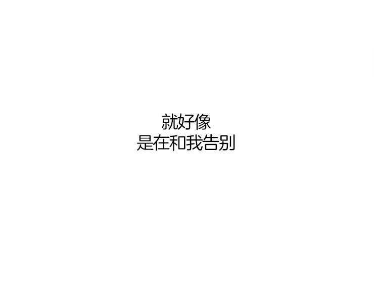巨人族的新娘第37话图
