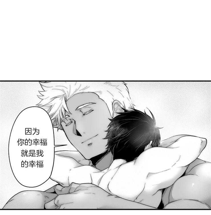 巨人族的新娘第37话图