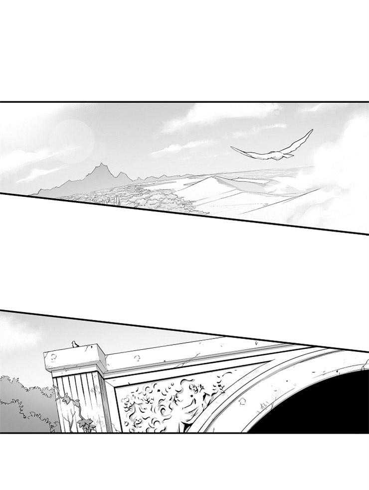 巨人族的新娘第38话图