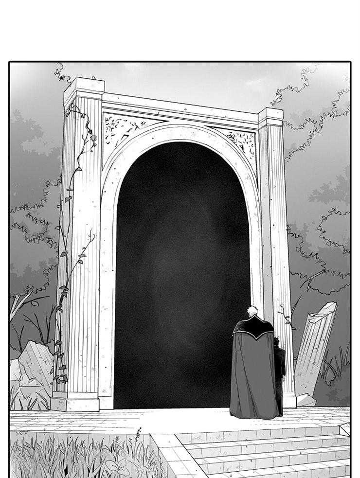 巨人族的新娘第38话图