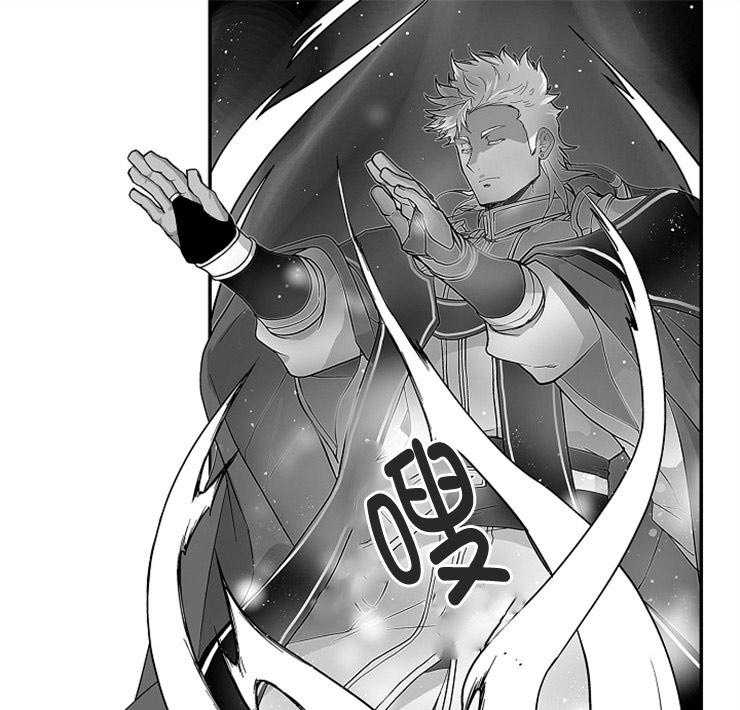 巨人族的新娘第38话图