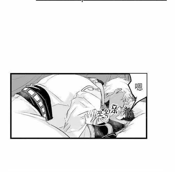 巨人族的新娘第4话图