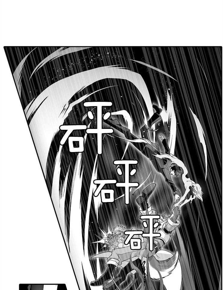 巨人族的新娘第40话图