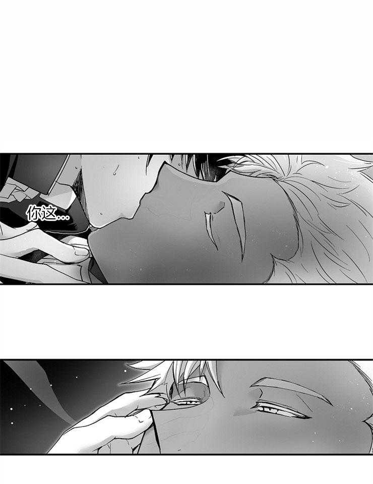 巨人族的新娘第42话图