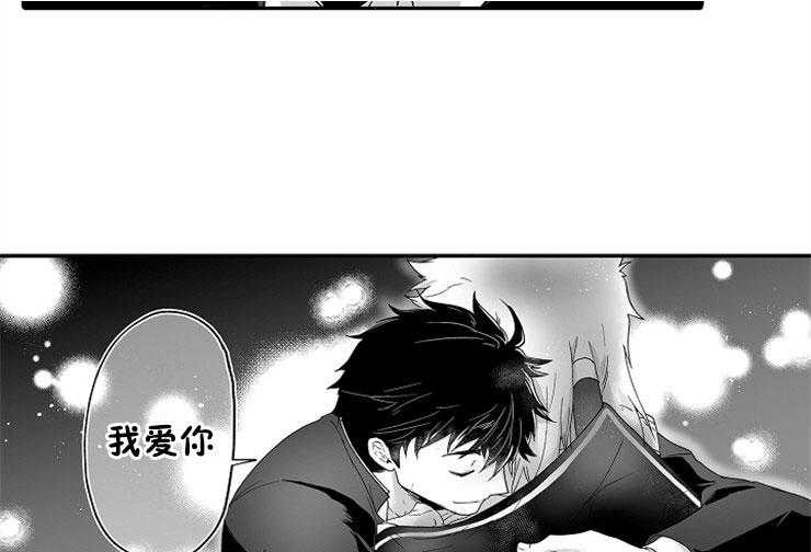 巨人族的新娘第42话图