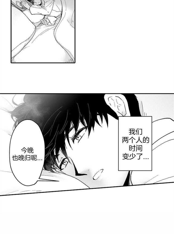 巨人族的新娘第46话图