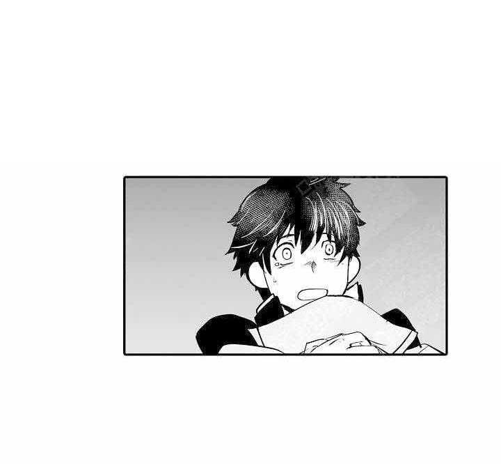 巨人族的新娘第5话图