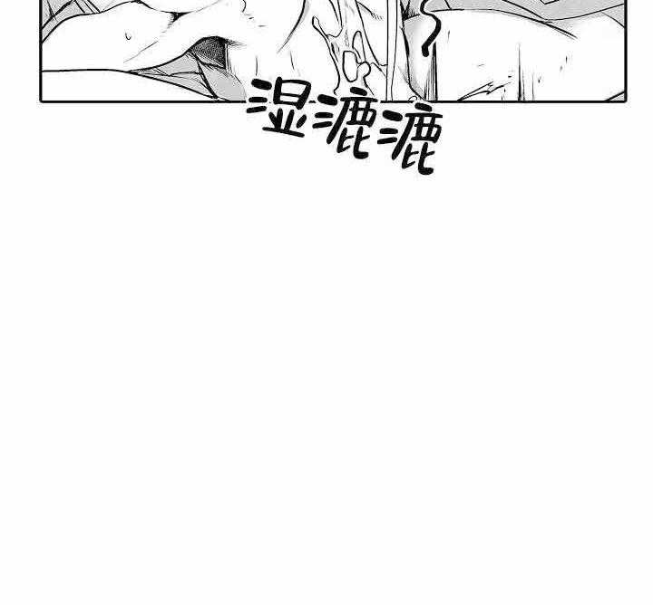 巨人族的新娘第5话图