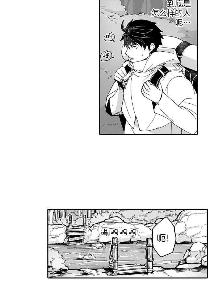 巨人族的新娘第51话图