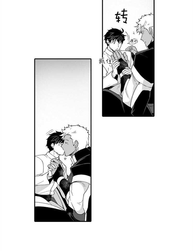 巨人族的新娘第52话图