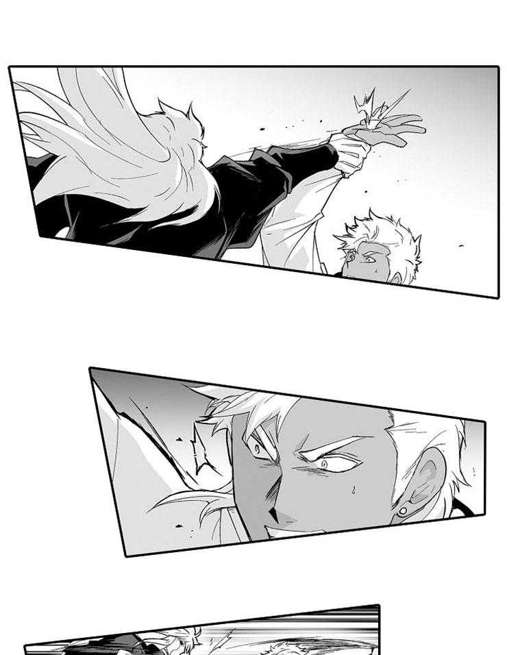 巨人族的新娘第54话图