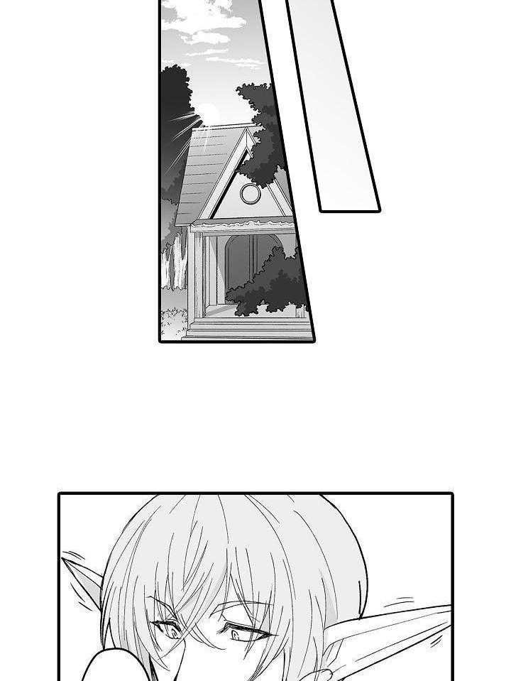 巨人族的新娘第67话图