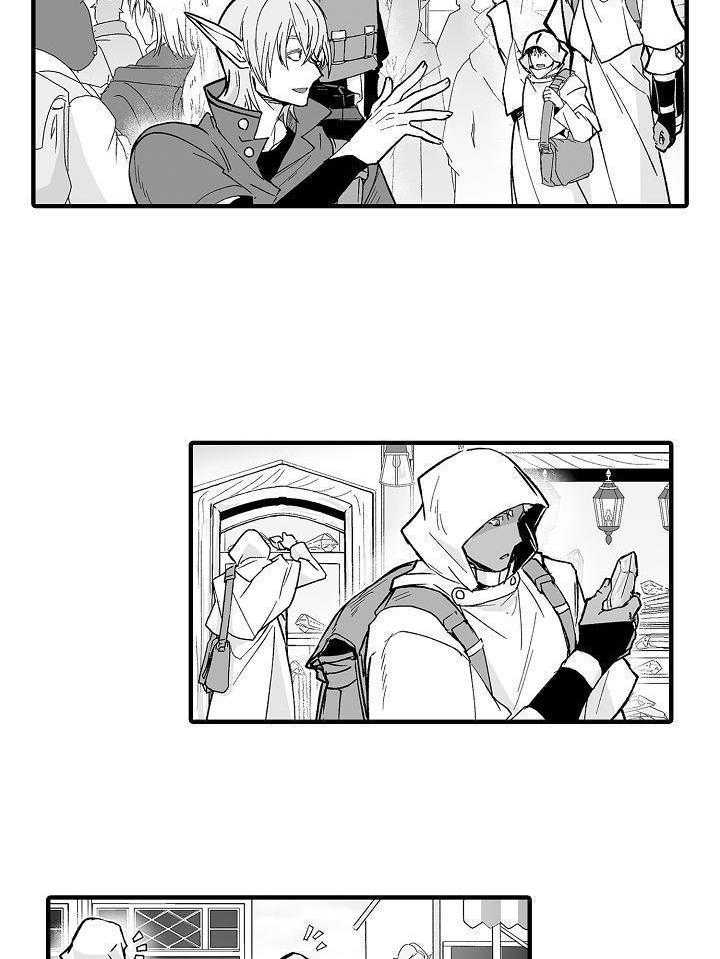 巨人族的新娘第67话图