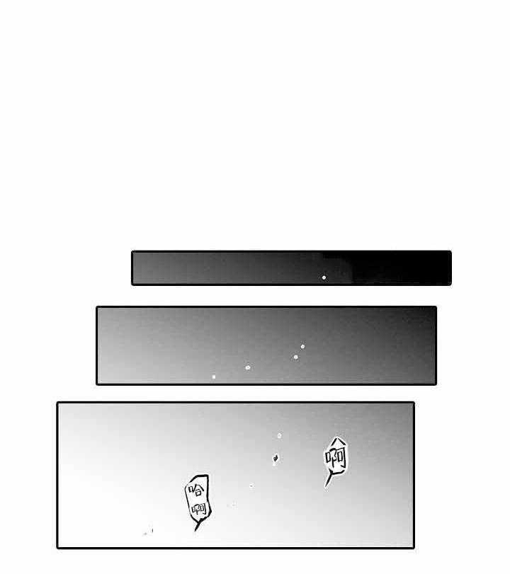 巨人族的新娘第7话图