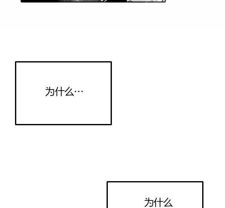 巨人族的新娘第7话图